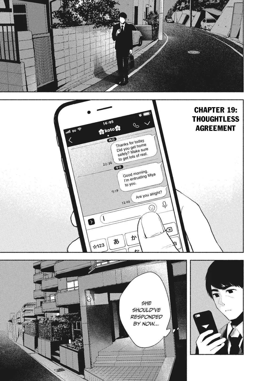 Musume no Tomodachi Chapter 19 2